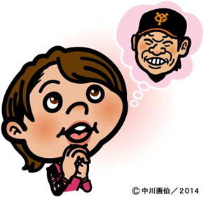 takechan140126.jpg