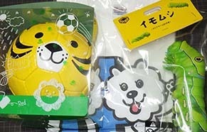 tama_1901011.jpg