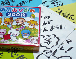 tanabata100706.jpg