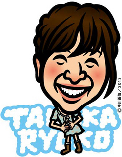 tanaka_r120527.jpg