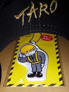 taro2302132.jpg