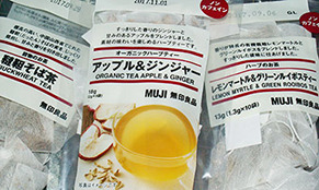 tea161209.jpg