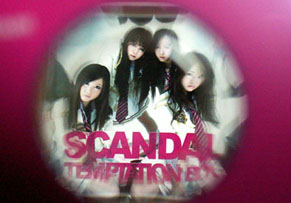 temptation100812.jpg