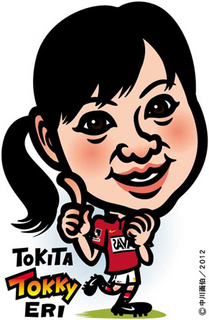 tokky120825.jpg