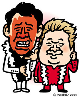 tokyodynamite050920.jpg