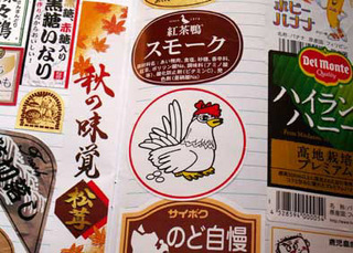 tori_s121111.jpg