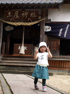 tsuchiya1007142.jpg
