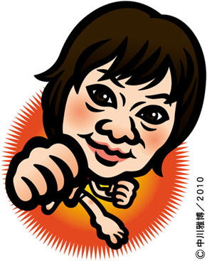 tsuji_100829.jpg