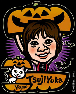 tsuji_y121030.jpg