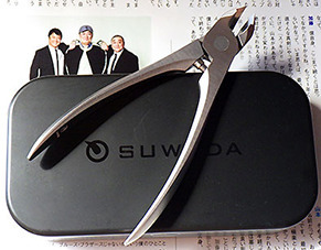 tsume170412.jpg