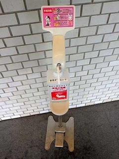 tsuuin2005192.jpg