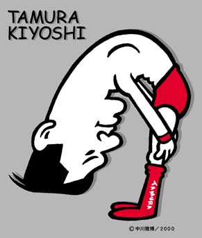 u-style.jpg
