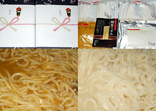 udon1108031.jpg