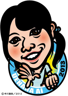 uehara_a121226.jpg