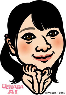 uehara_a150126.jpg