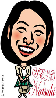 un_akaiito120912.jpg