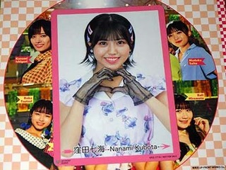 unmei2212113.jpg