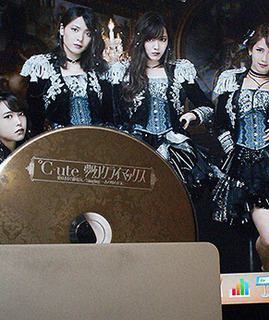 ura_cd161103.jpg