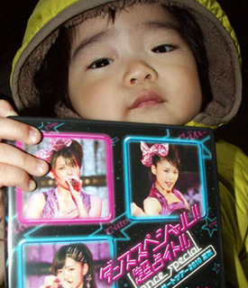 uranight110106.jpg