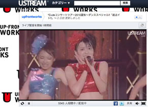 ust_cute100920.jpg