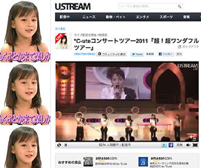 ust_woderful110508.jpg