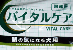 vitalcare111126.jpg