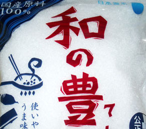 wada110730.jpg