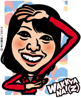 wakkyanai121123.jpg