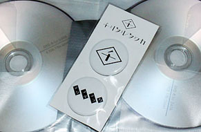 wowaka110403.jpg