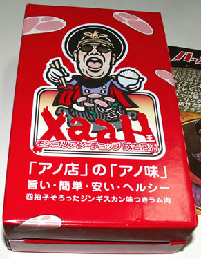 xaah0601.jpg
