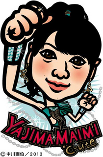 y_maimi130712.jpg