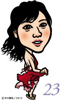 y_maimi_nk150917.jpg
