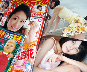 yajima_fri100611.jpg