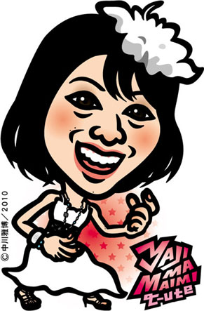 yajimaimi100920.jpg