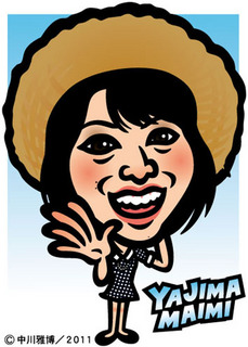 yajimaimi110409.jpg