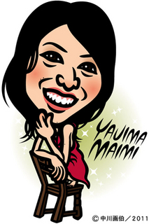 yajimaimi111220.jpg