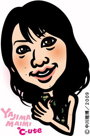 yajimaimi_091207.jpg