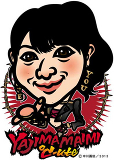 yajimaimi_ck130403.jpg