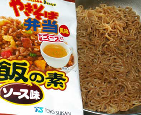 yakisoba130919.jpg