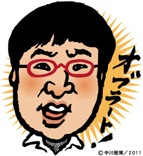 yamasatton110602.jpg