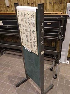 yarimasho250711a.jpg