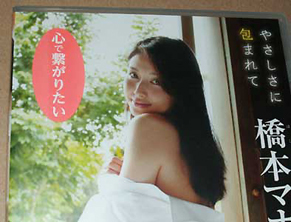 yasashisa120901.jpg