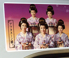 yasuda1010101.jpg