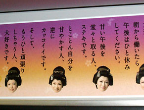 yasuda1010102.jpg