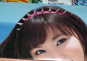 ygg_110805.jpg