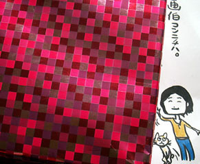 youchan120215.jpg