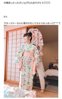 yukata180520.jpg