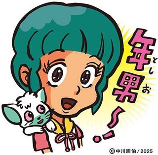 yuu250227.jpg