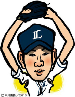 yuuseiboy130521.jpg