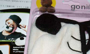 zannenmask121201.jpg